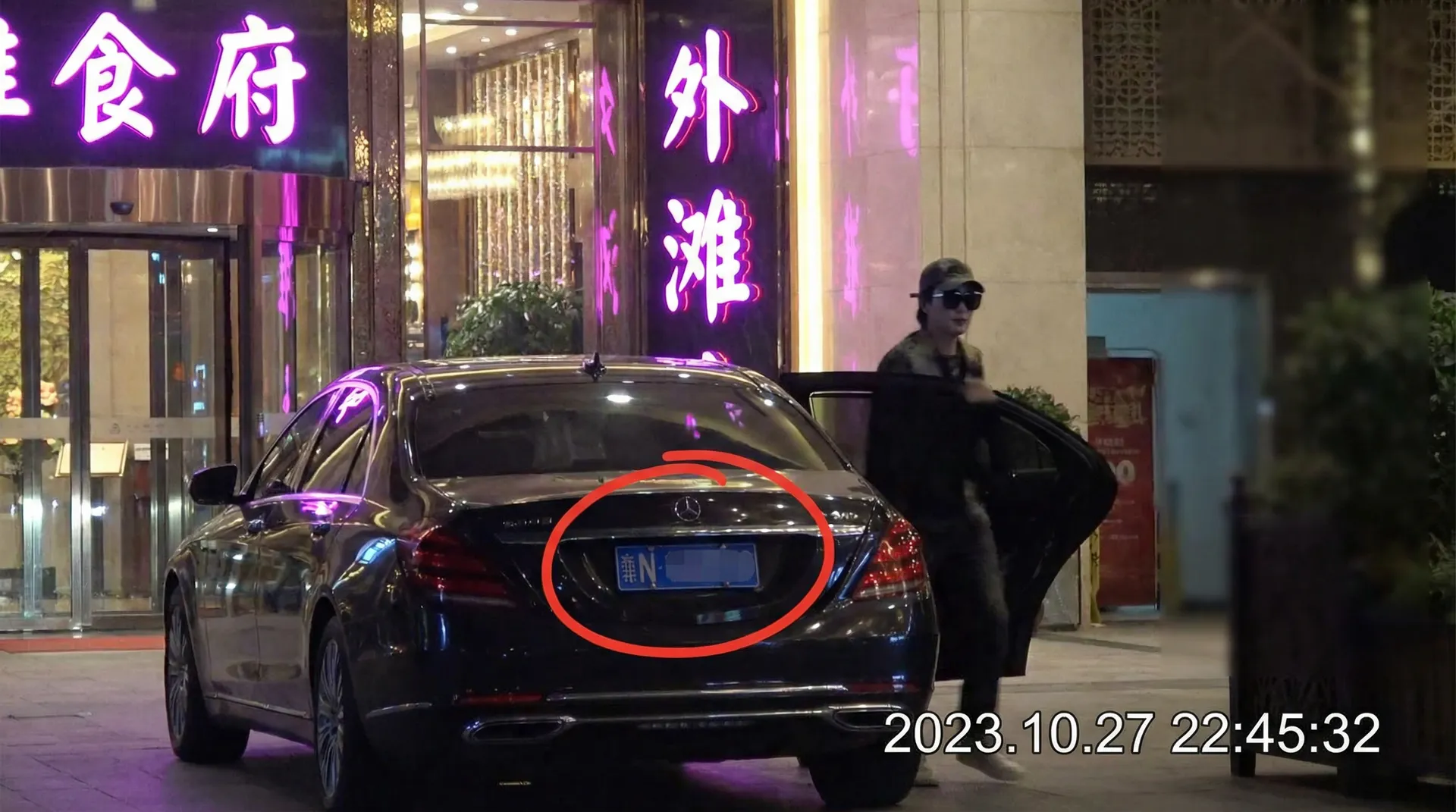 彩神通网站 - 某明星深夜现身高档餐厅被拍
